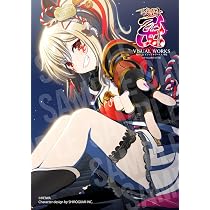 戦国乙女ビジュアルワークス 華焔 | パチスロ必勝ガイド編集部 |本